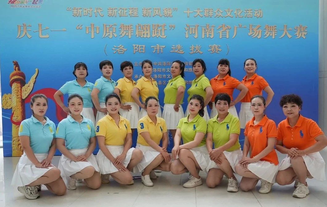 汝阳县芳舞青春舞蹈队《带你看河南》闪...